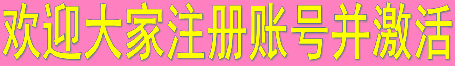 网站横幅