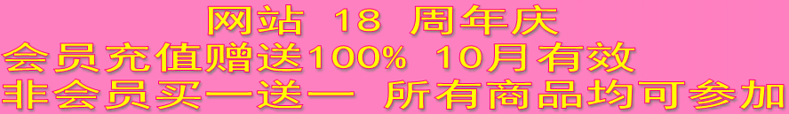 网站横幅